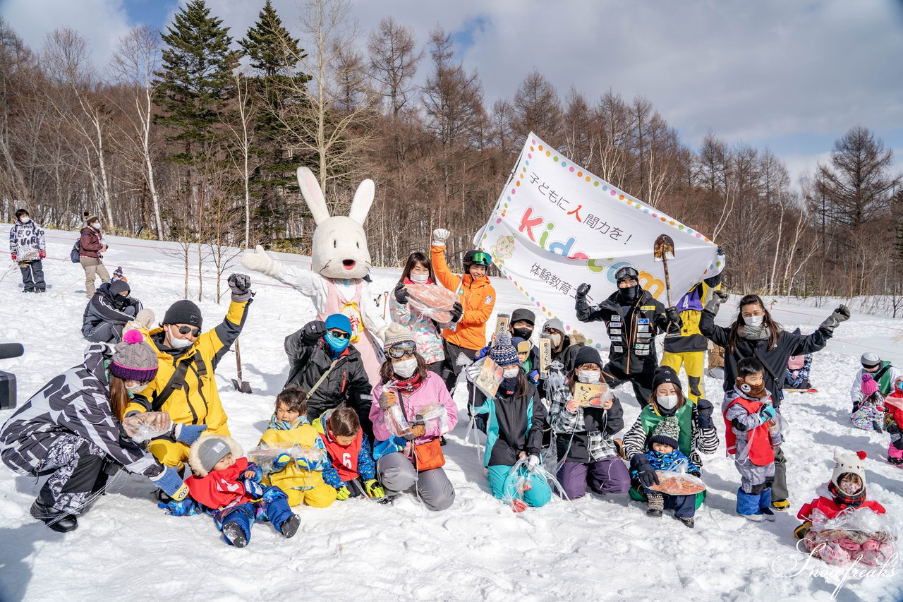 井山敬介さん＆清水宏保さんと一緒に雪遊び♪新しいカタチの子育てネットワークコミュニティ『Kids com』イベント、親子で楽しい［スノースポーツフェスティバル］in サッポロテイネ